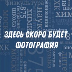 Крупина Анна