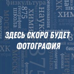 Шпаковская Карина